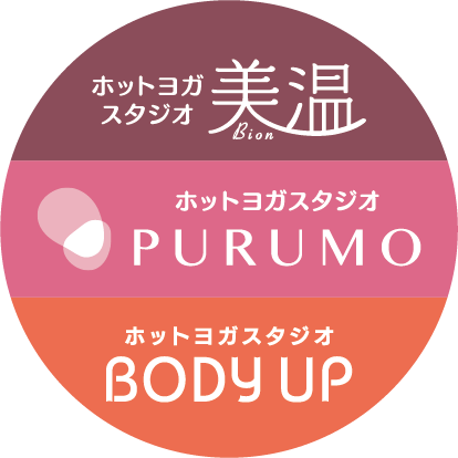 美温・PURUMO・BODYUP 予約サイト